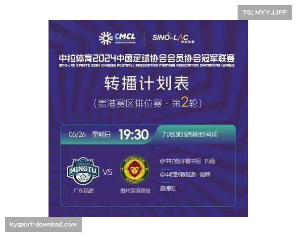 中冠联赛赛制改革见成效 排位淘汰赛增加比赛悬念与观赏性 中冠联赛赛制改革见成效 排位淘汰赛增加比赛悬念与观赏性